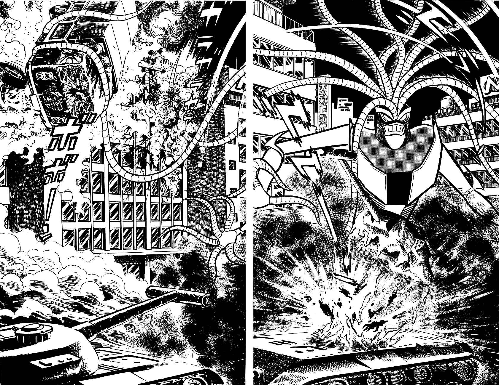 Mazinger Z Chapter ? - Page 36
