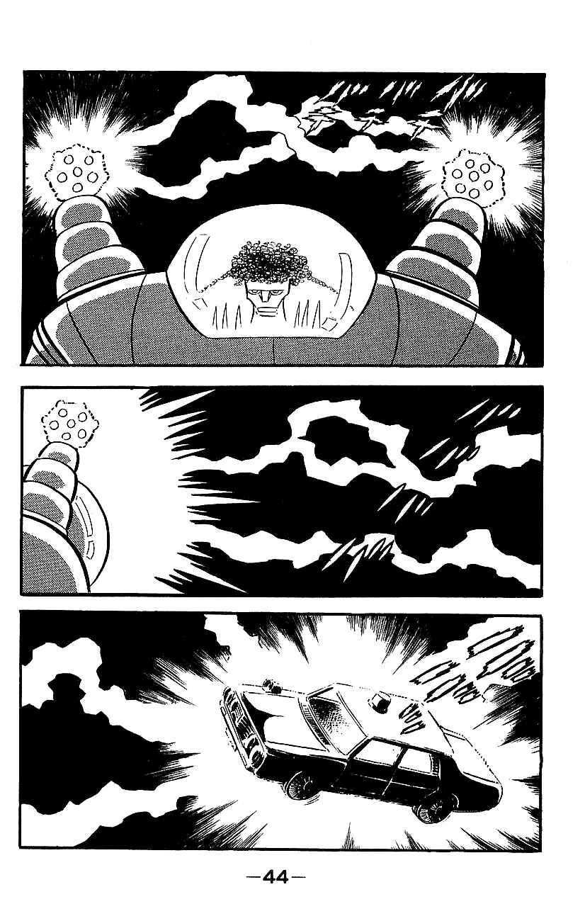 Mazinger Z Chapter ? - Page 39