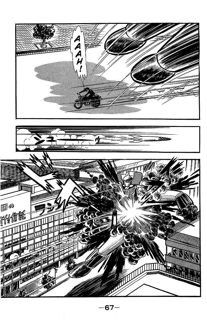 Mazinger Z Chapter ? - Page 62