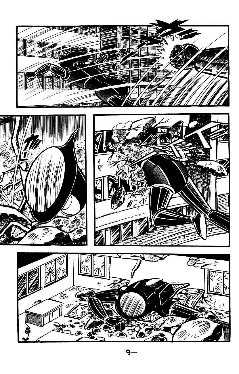 Mazinger Z Chapter ? - Page 74