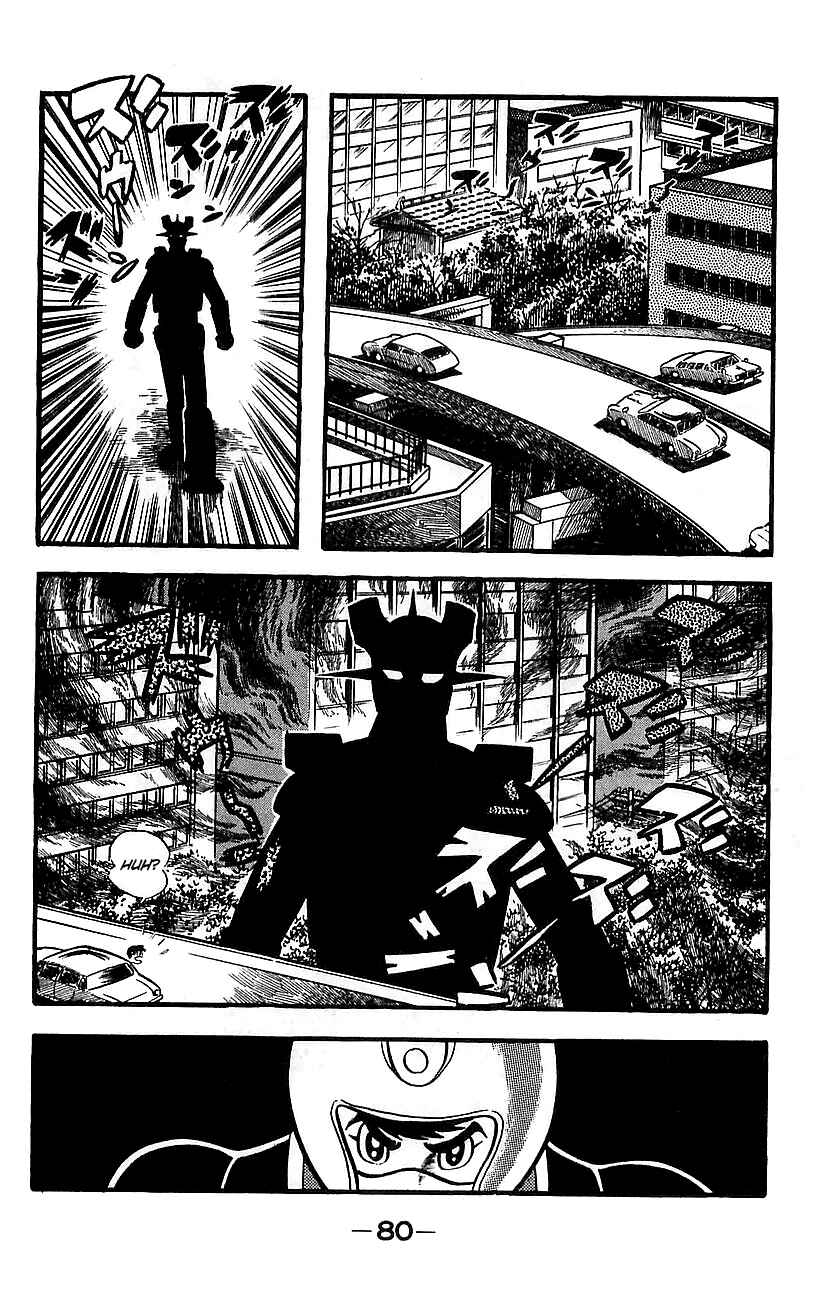 Mazinger Z Chapter ? - Page 75