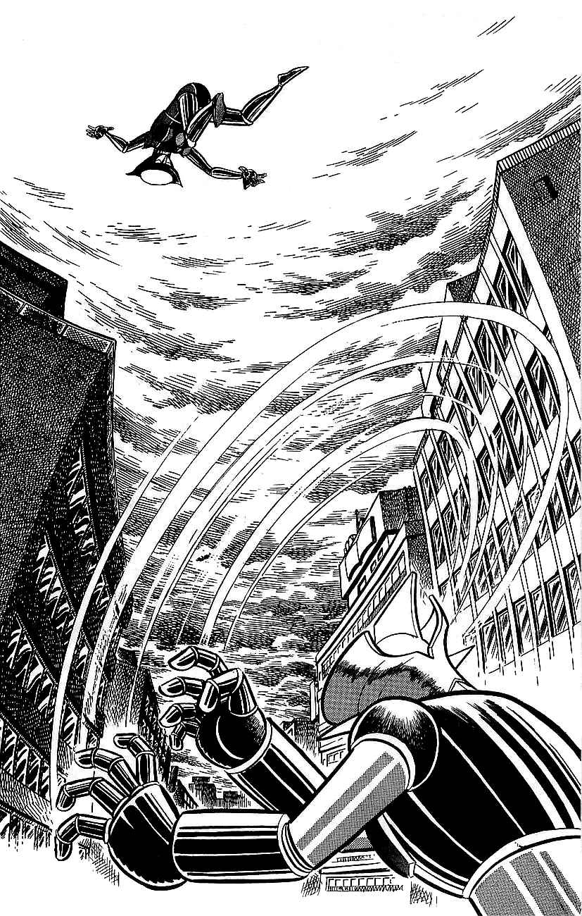 Mazinger Z Chapter ? - Page 79