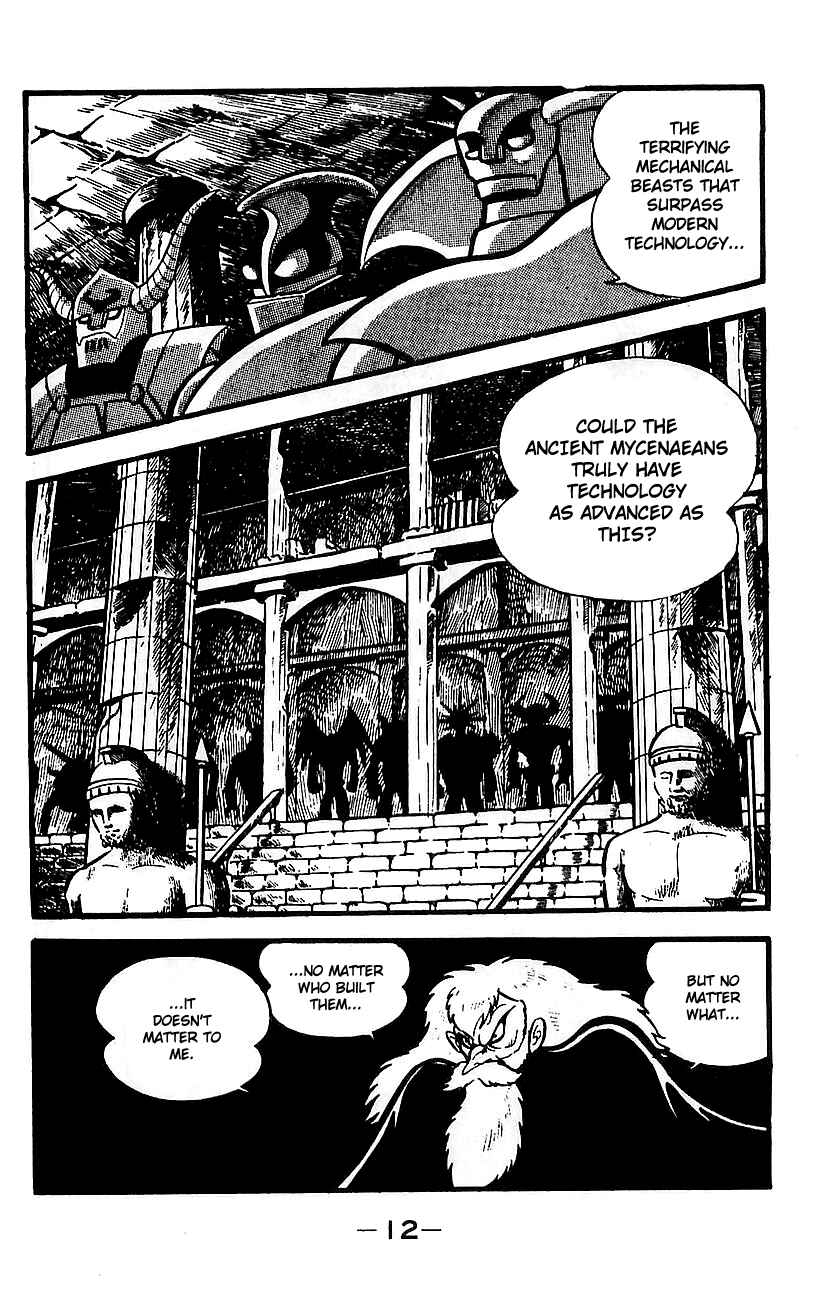 Mazinger Z Chapter ? - Page 8