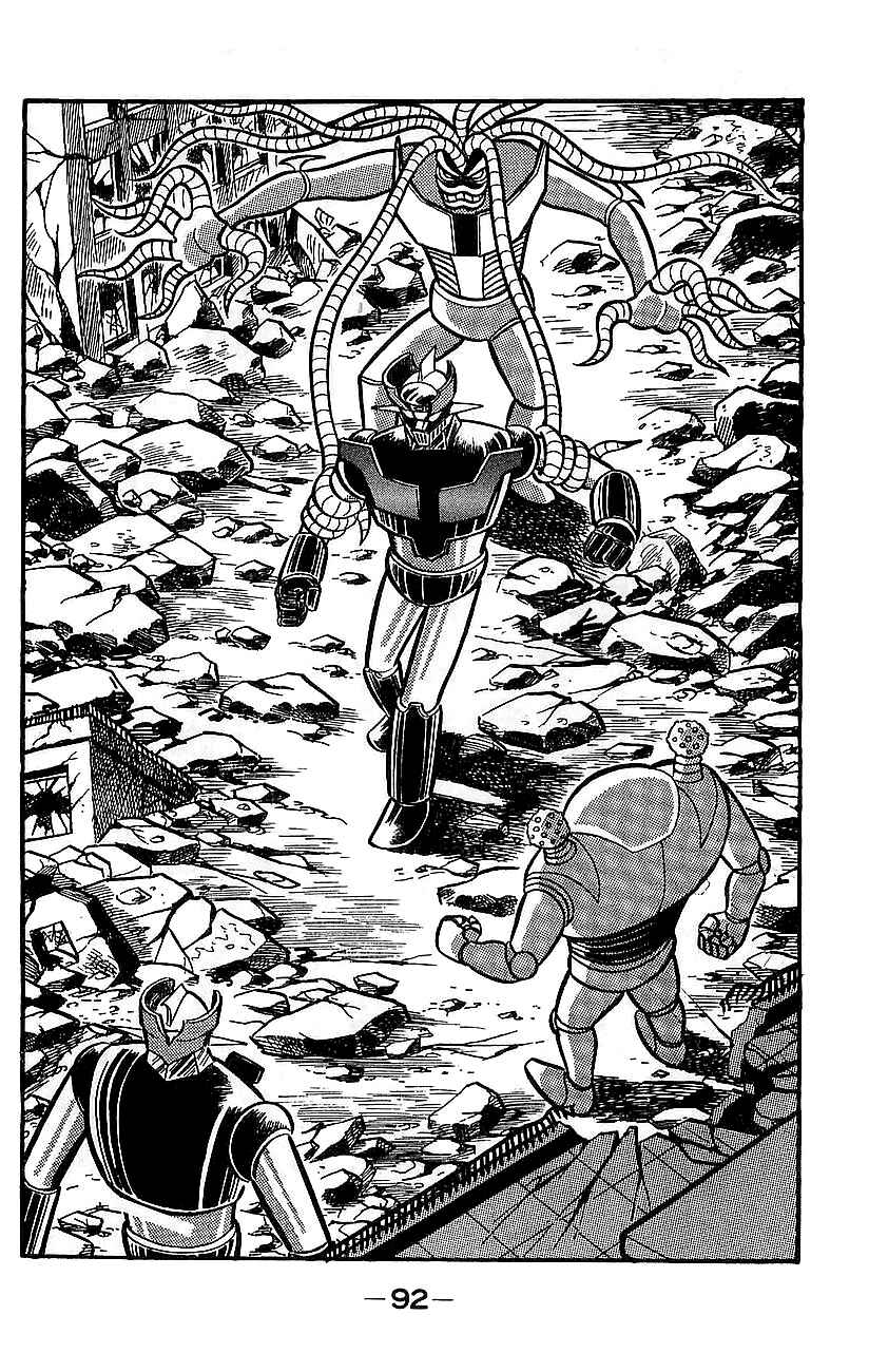 Mazinger Z Chapter ? - Page 87