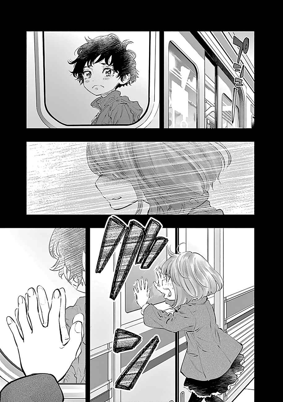 Radiation House Chapter 57 - Page 7