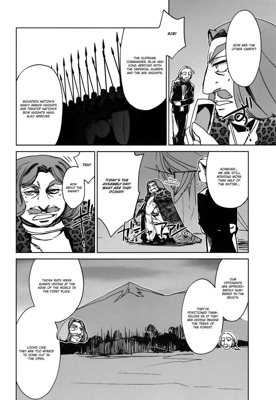 MAOYU : Archenemy and Hero “Become mine, Hero” “I refuse!” Chapter 18 - Page 13