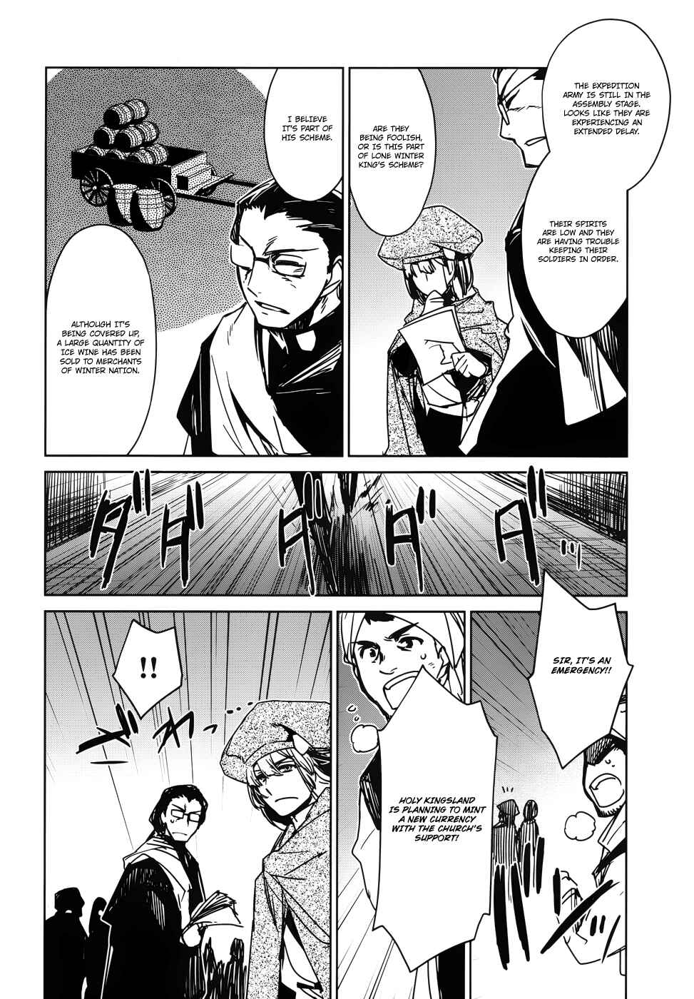 MAOYU : Archenemy and Hero “Become mine, Hero” “I refuse!” Chapter 18 - Page 19