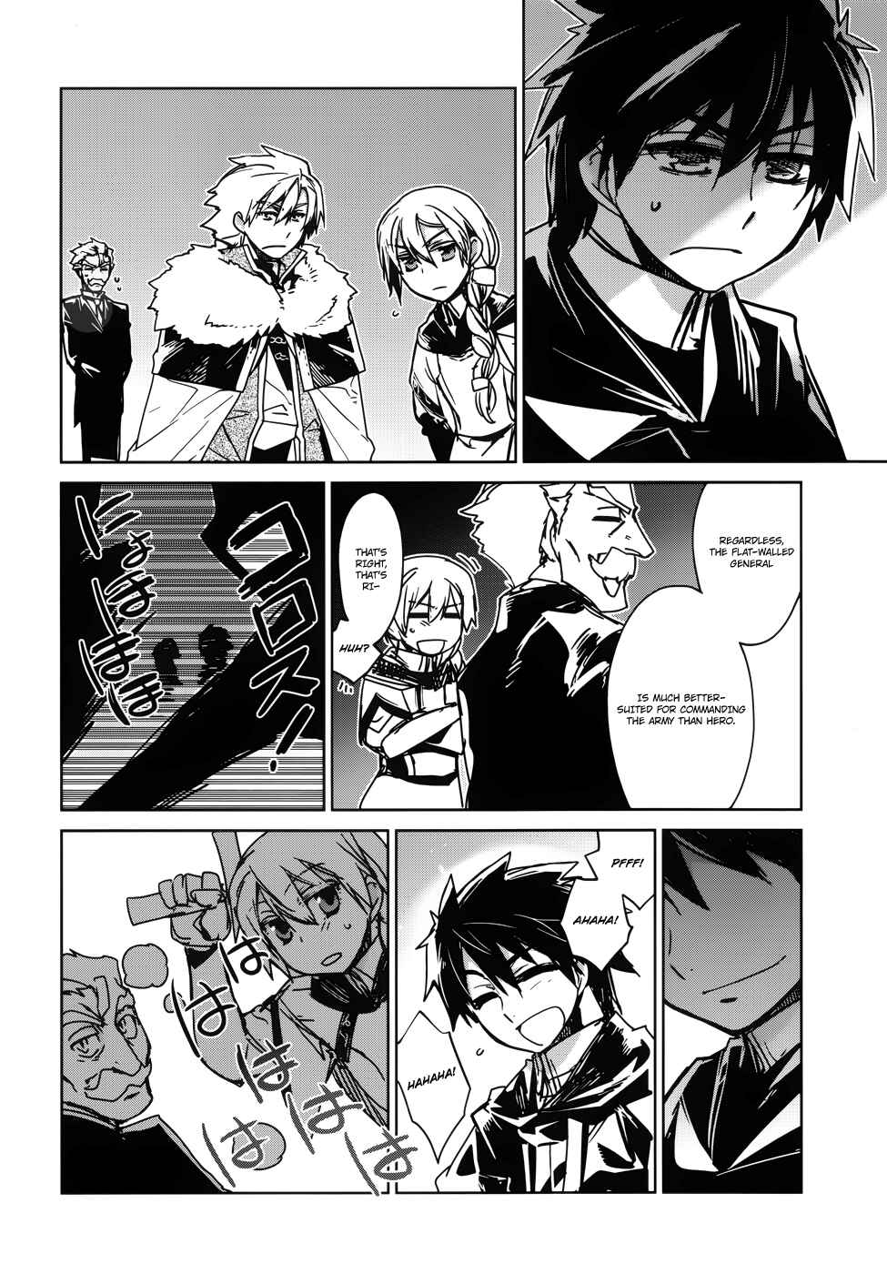 MAOYU : Archenemy and Hero “Become mine, Hero” “I refuse!” Chapter 18 - Page 27