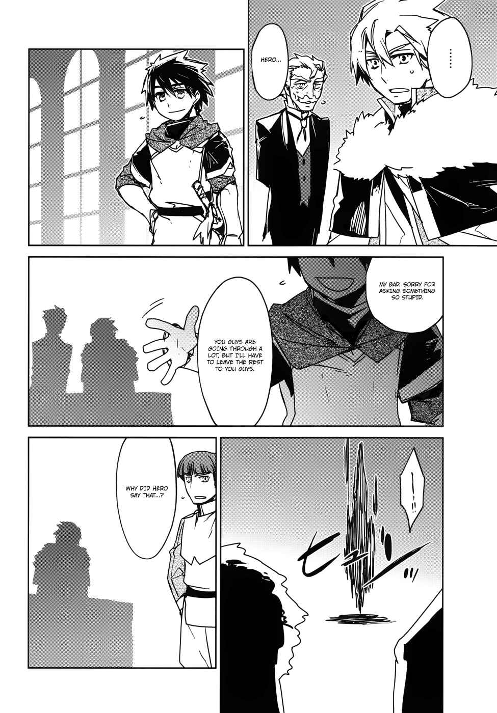 MAOYU : Archenemy and Hero “Become mine, Hero” “I refuse!” Chapter 18 - Page 37