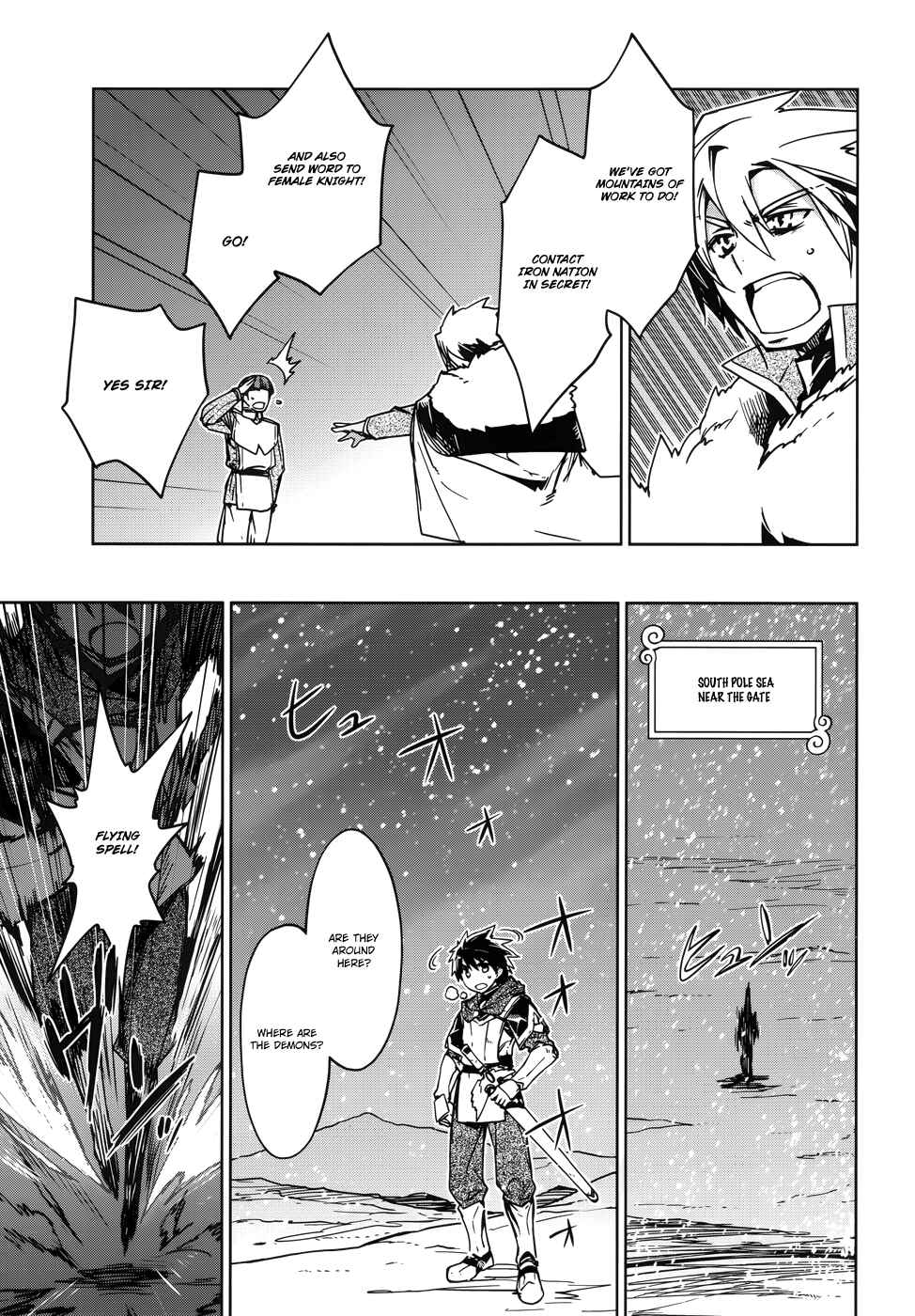 MAOYU : Archenemy and Hero “Become mine, Hero” “I refuse!” Chapter 18 - Page 38