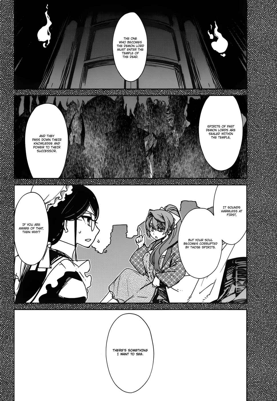 MAOYU : Archenemy and Hero “Become mine, Hero” “I refuse!” Chapter 18 - Page 5