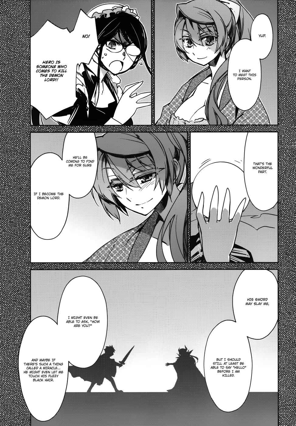 MAOYU : Archenemy and Hero “Become mine, Hero” “I refuse!” Chapter 18 - Page 8
