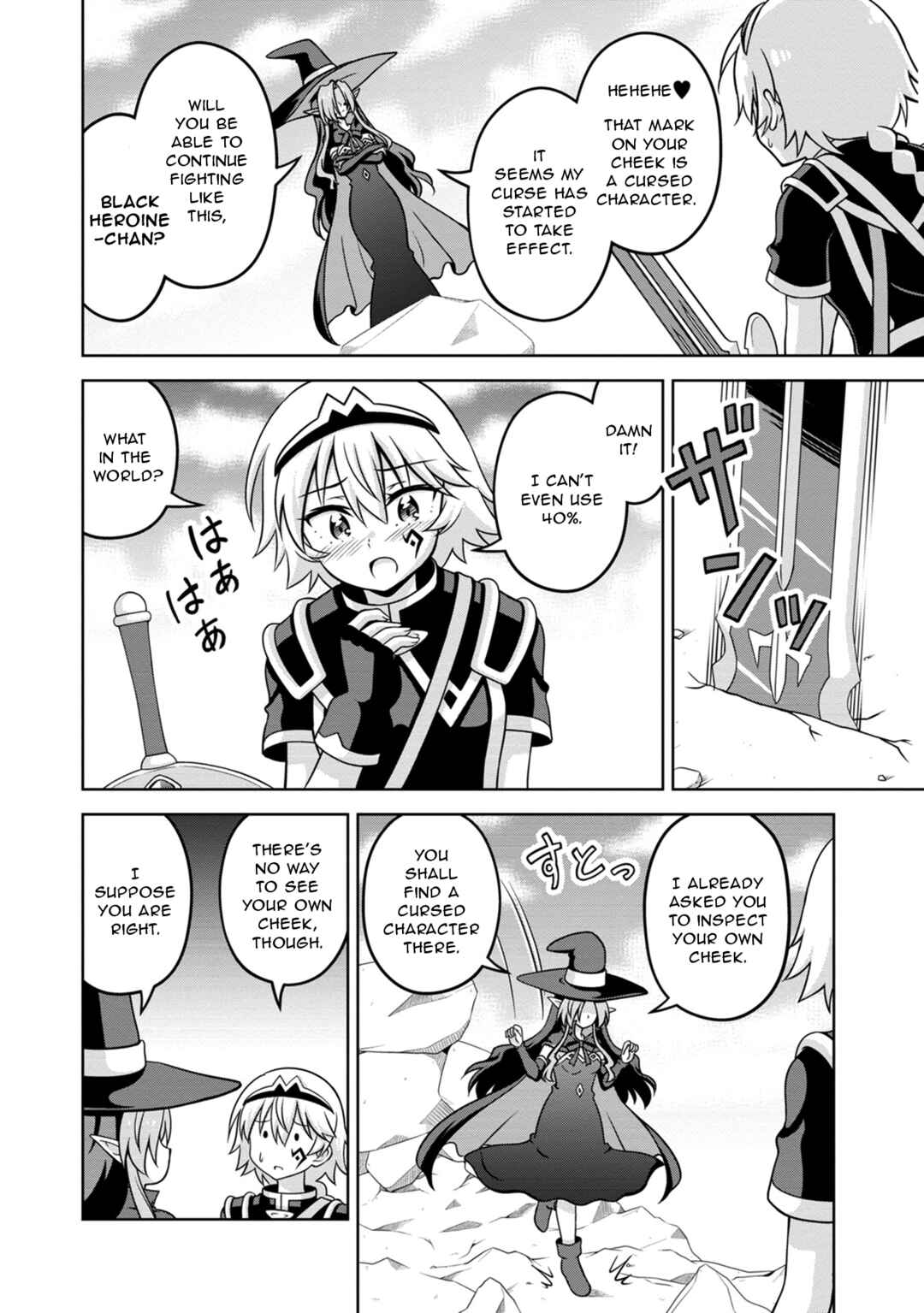 Isekai de Zenra Yuusha to Yobanaide Chapter 0 - Page 4