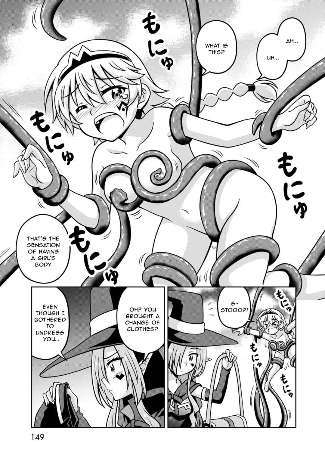 Isekai de Zenra Yuusha to Yobanaide Chapter 0 - Page 9
