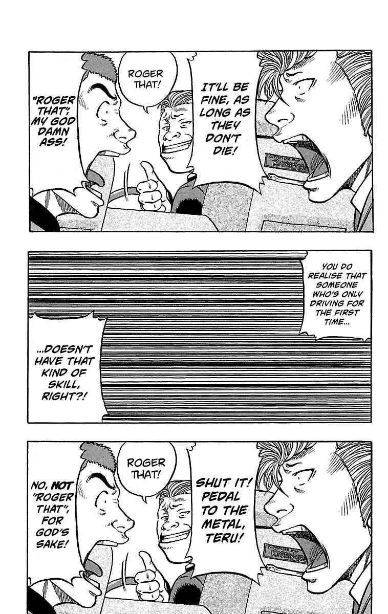 Drop Chapter 20 - Page 10