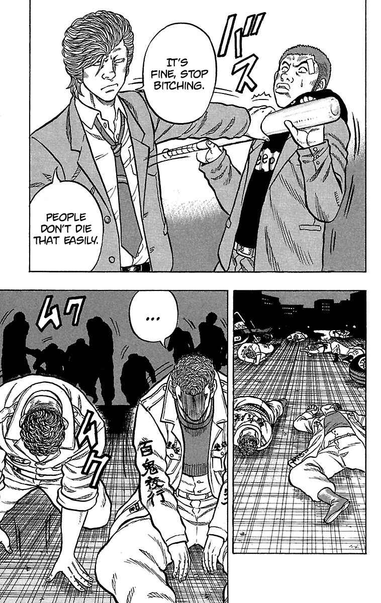 Drop Chapter 20 - Page 21