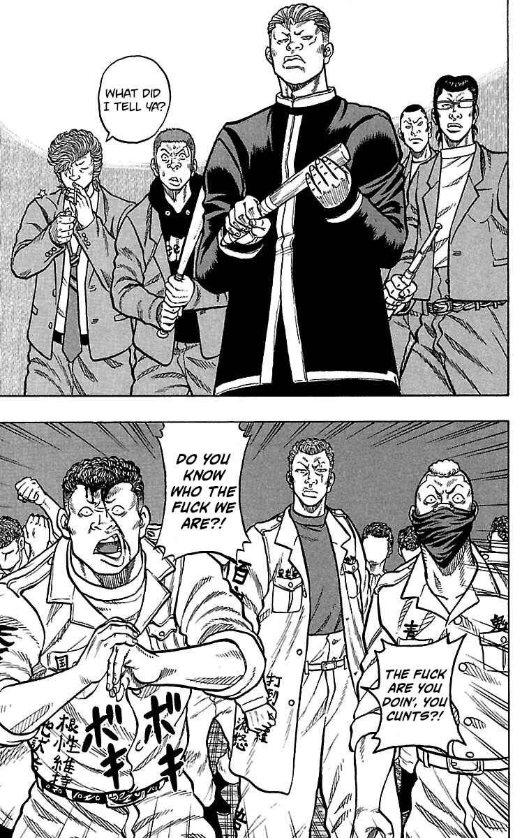 Drop Chapter 20 - Page 23