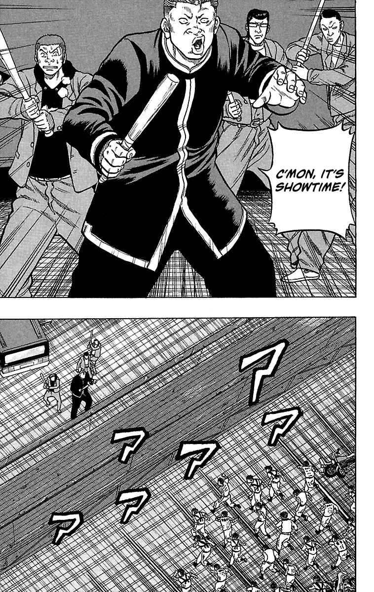 Drop Chapter 20 - Page 25