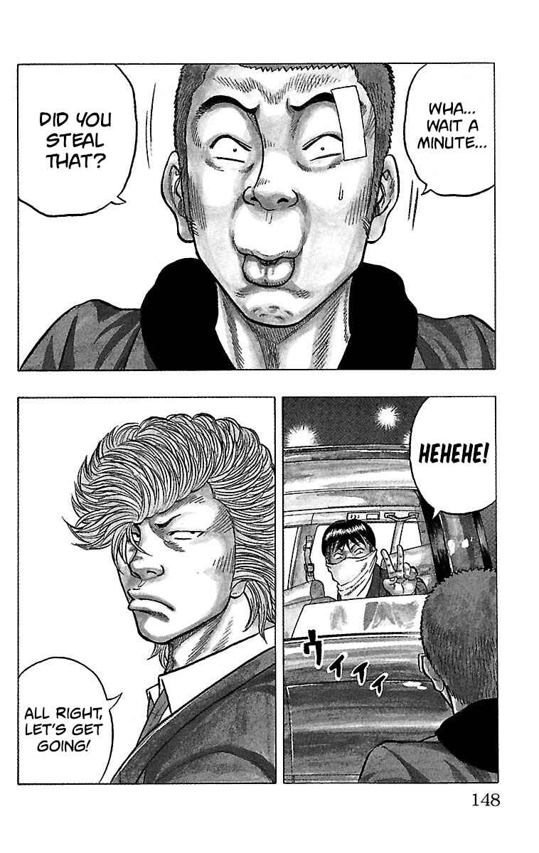 Drop Chapter 20 - Page 3