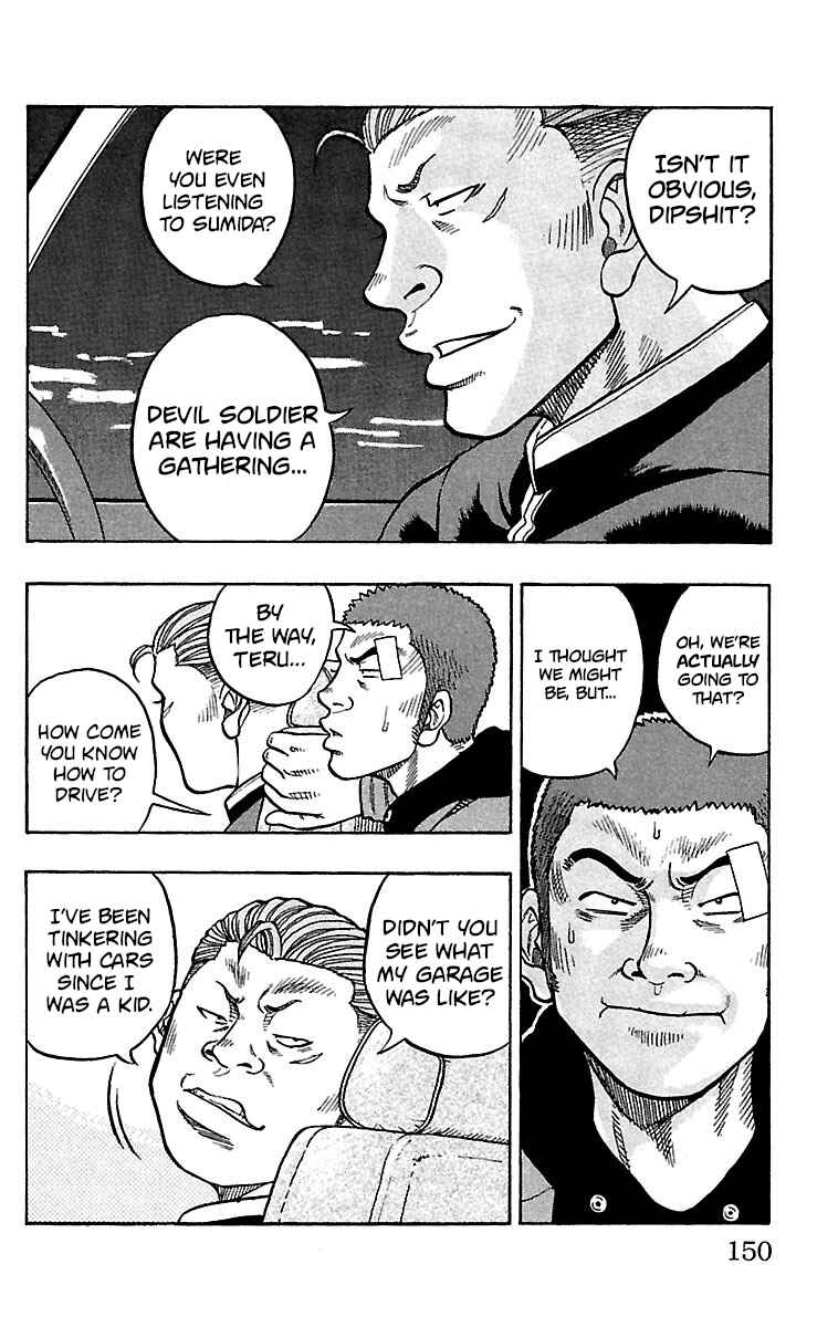 Drop Chapter 20 - Page 5