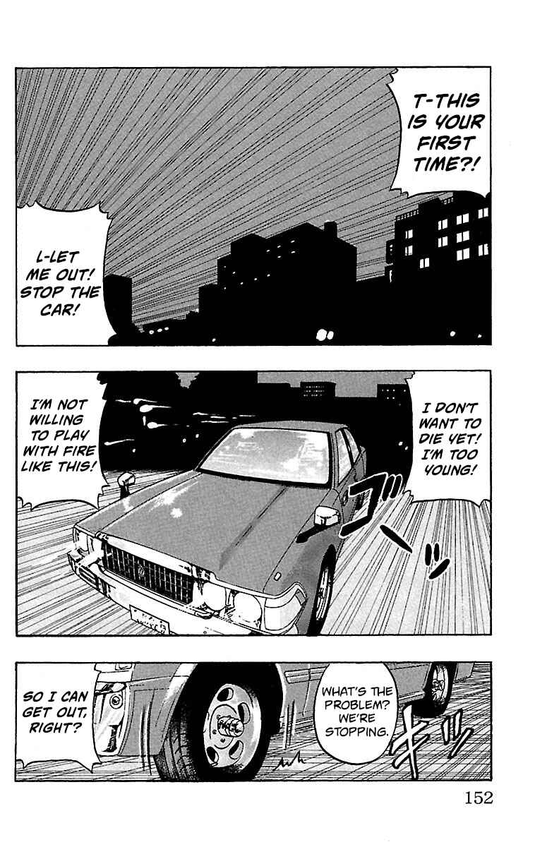 Drop Chapter 20 - Page 7