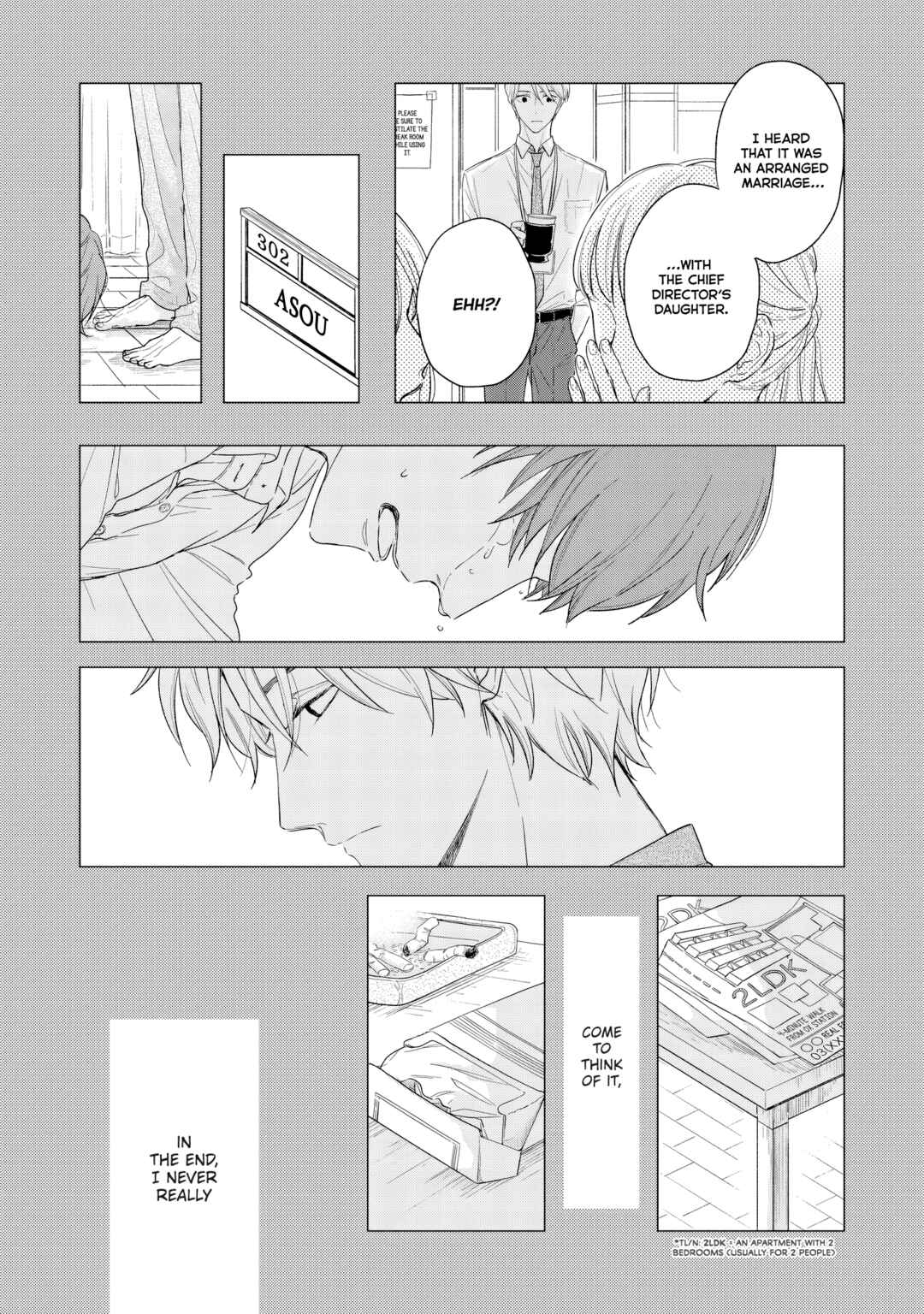 Yuge no Mukou ni Asa o Miru Chapter 1 - Page 14