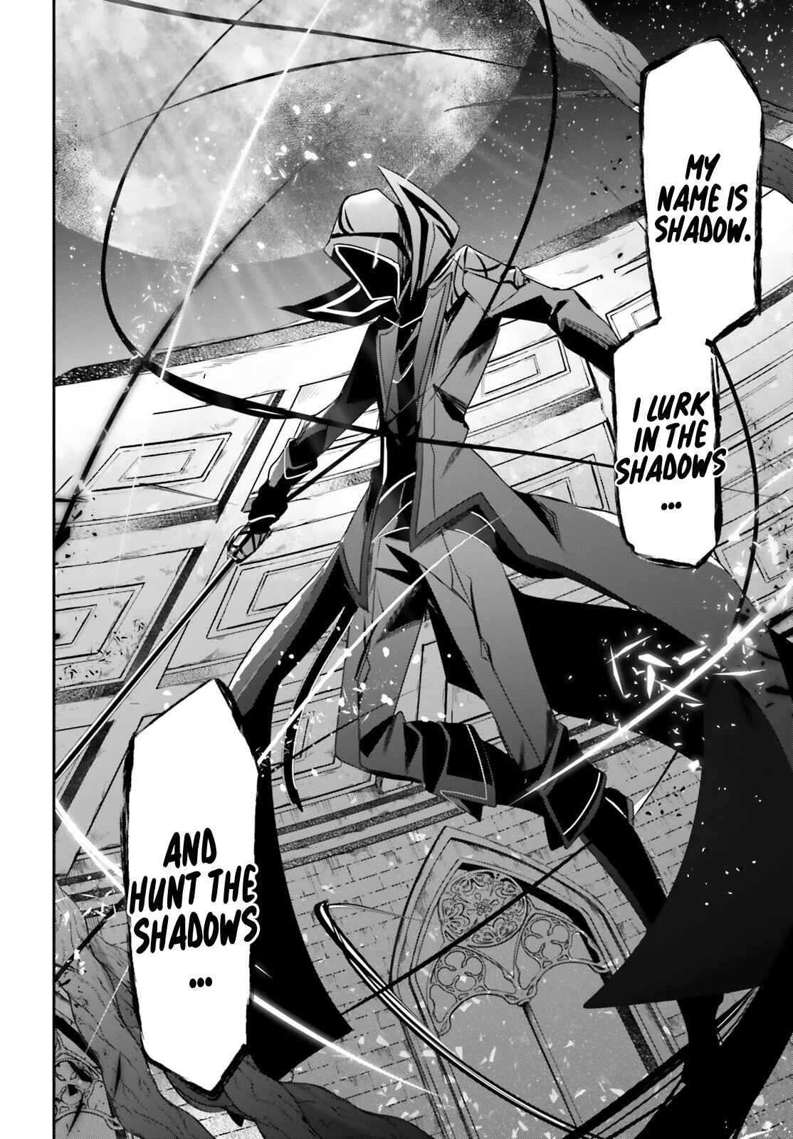 Kage no Jitsuryokusha ni Naritakute! Chapter 32 - Page 13