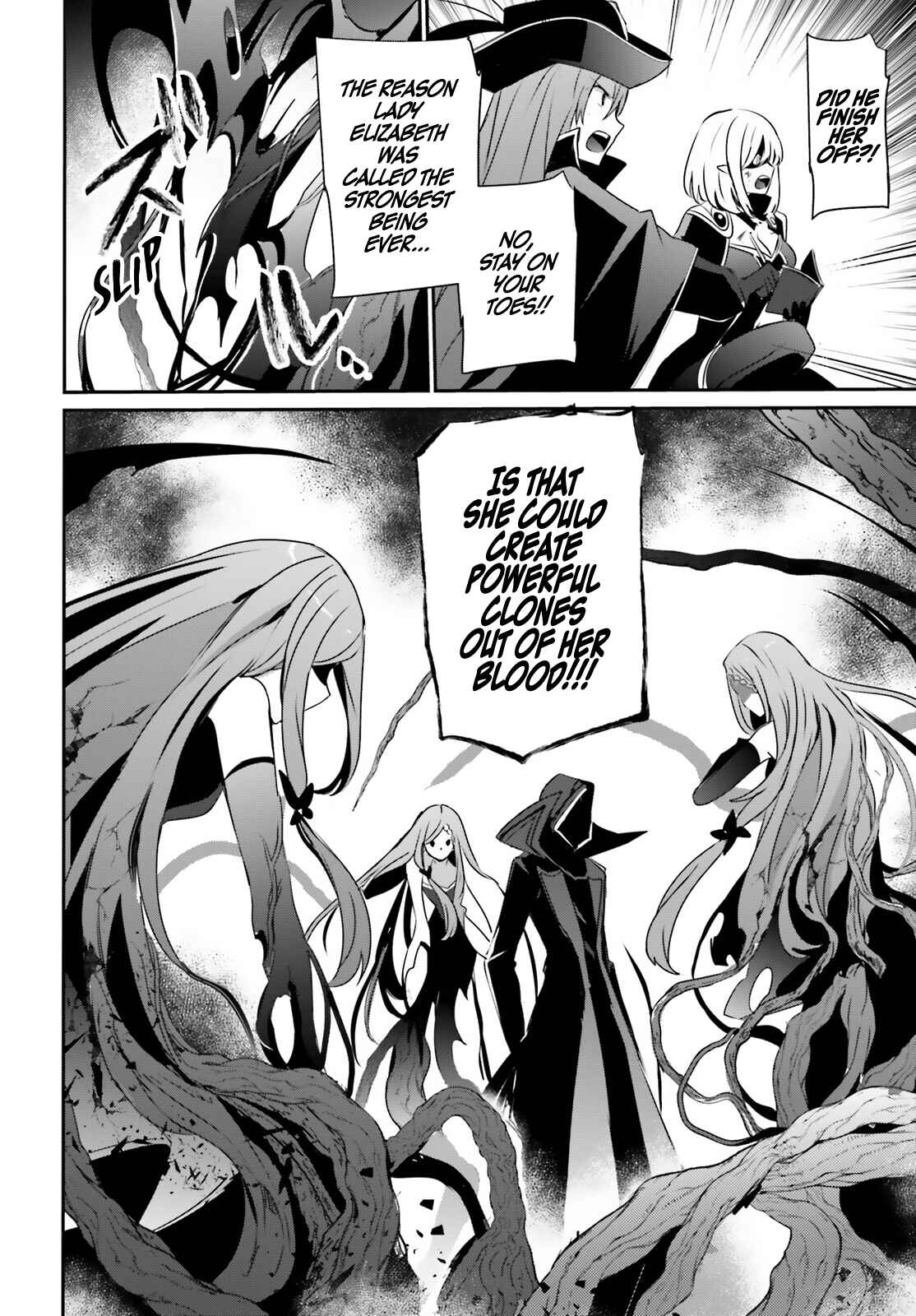 Kage no Jitsuryokusha ni Naritakute! Chapter 32 - Page 17