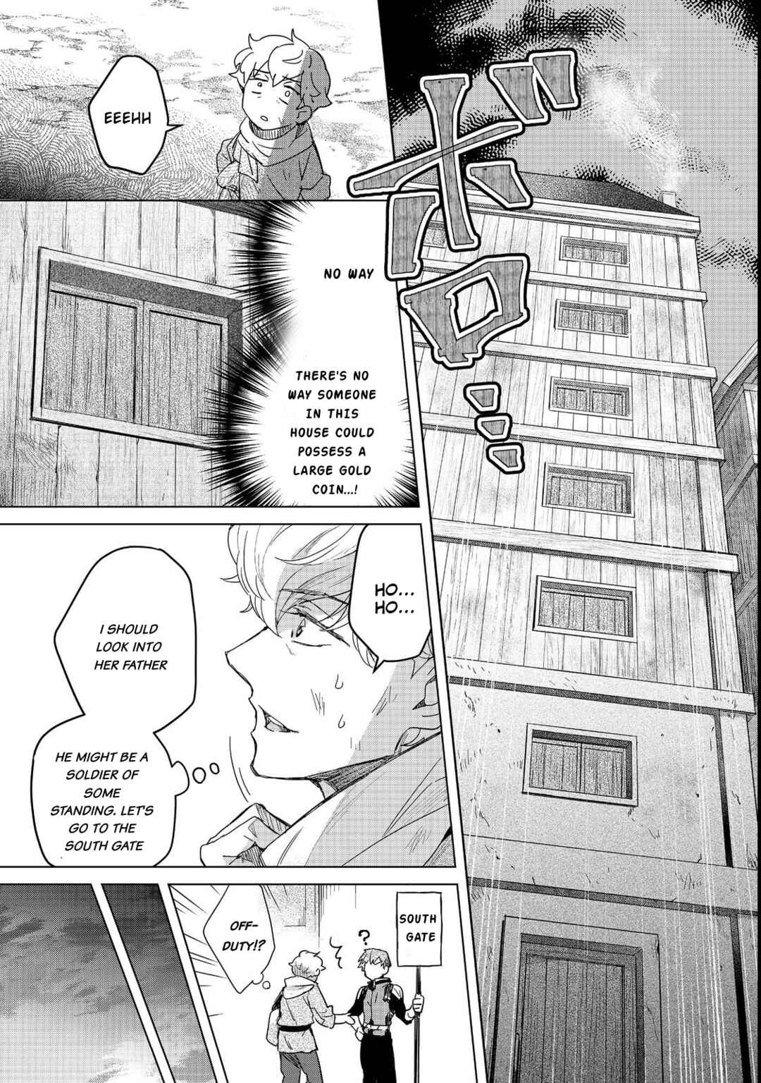 Honzuki no Gekokujou: Ferdinand no Yakata ni Te Chapter 2 - Page 23