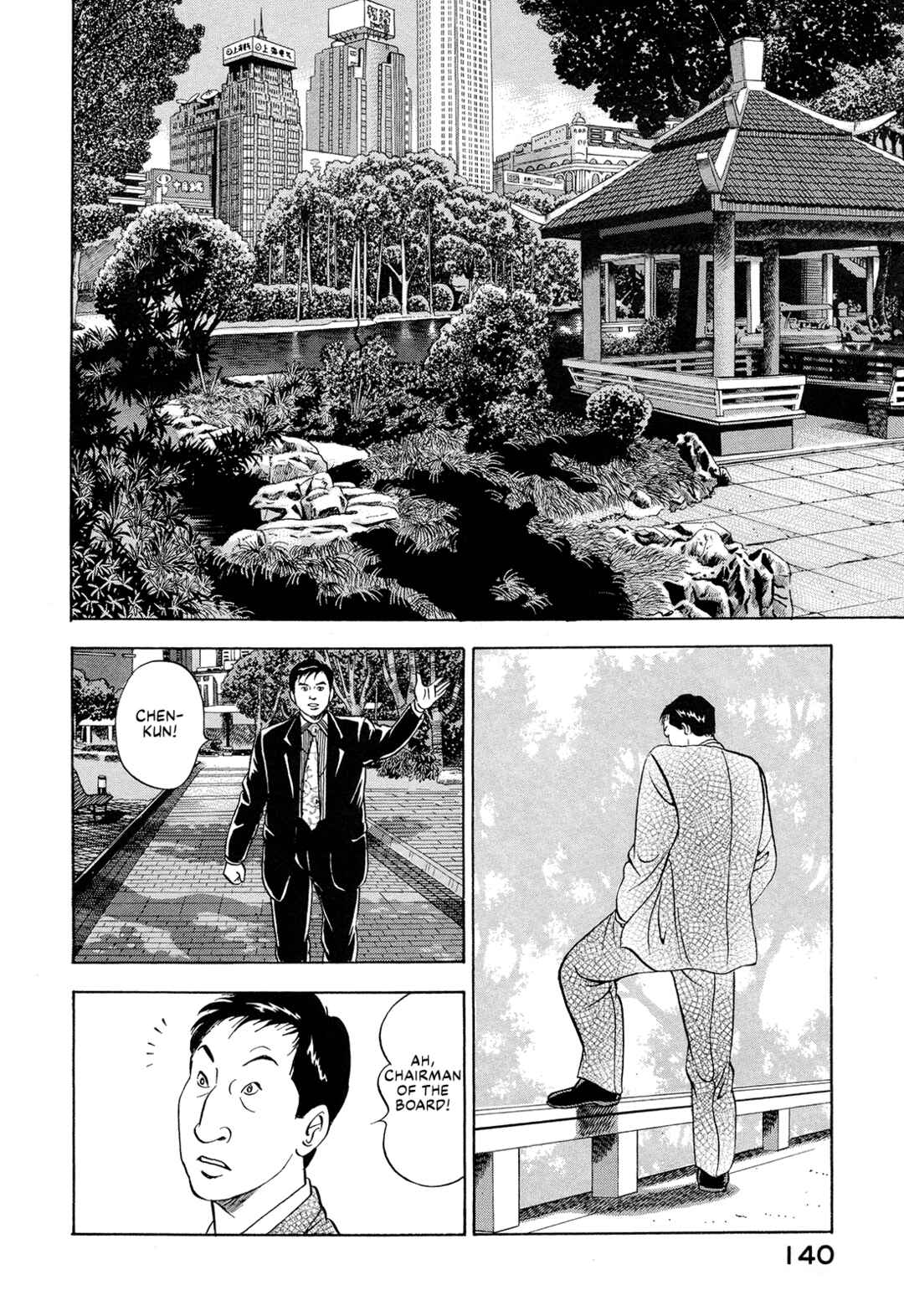 Managing Director Shima Kōsaku Chapter 48 - Page 2
