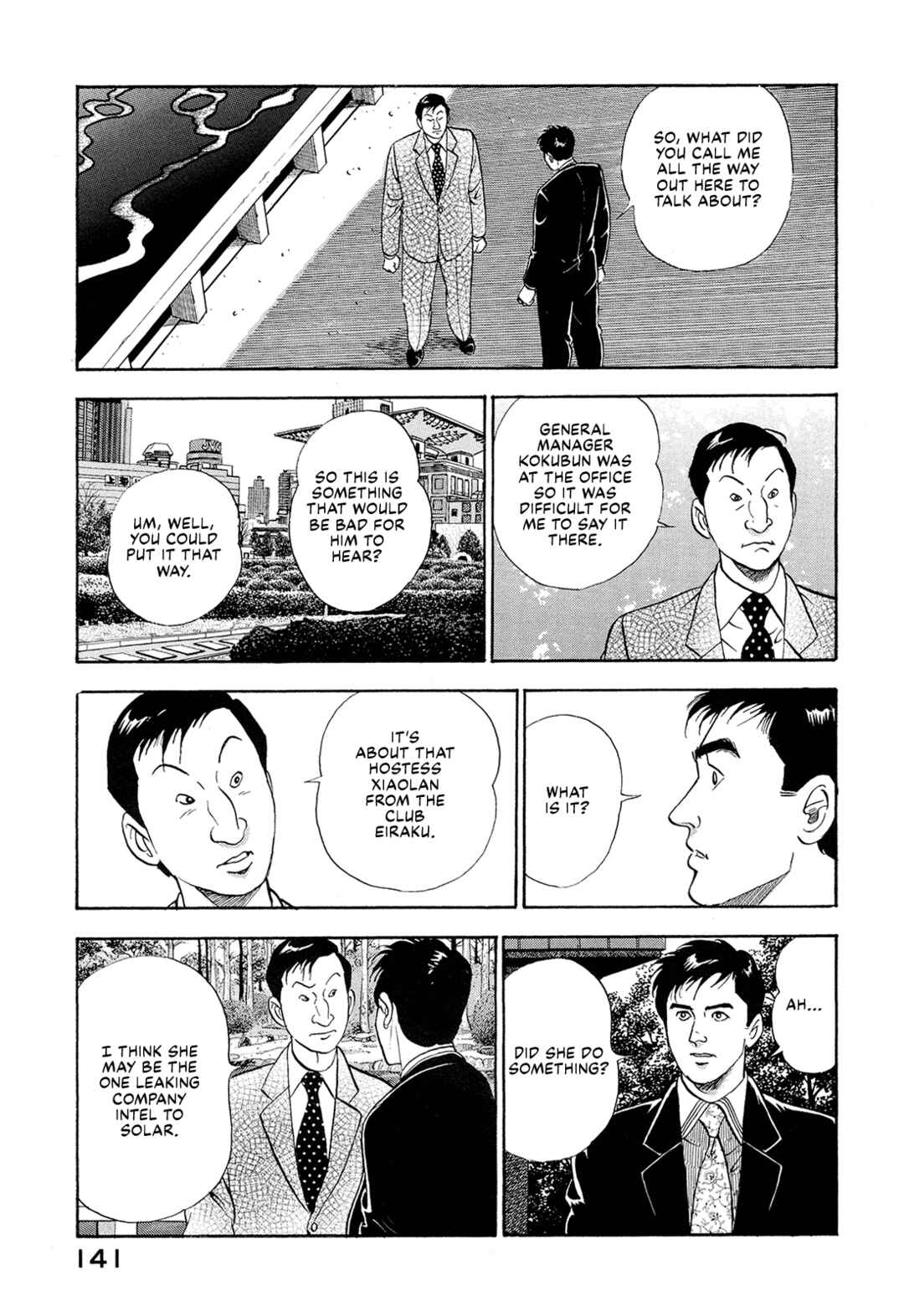 Managing Director Shima Kōsaku Chapter 48 - Page 3