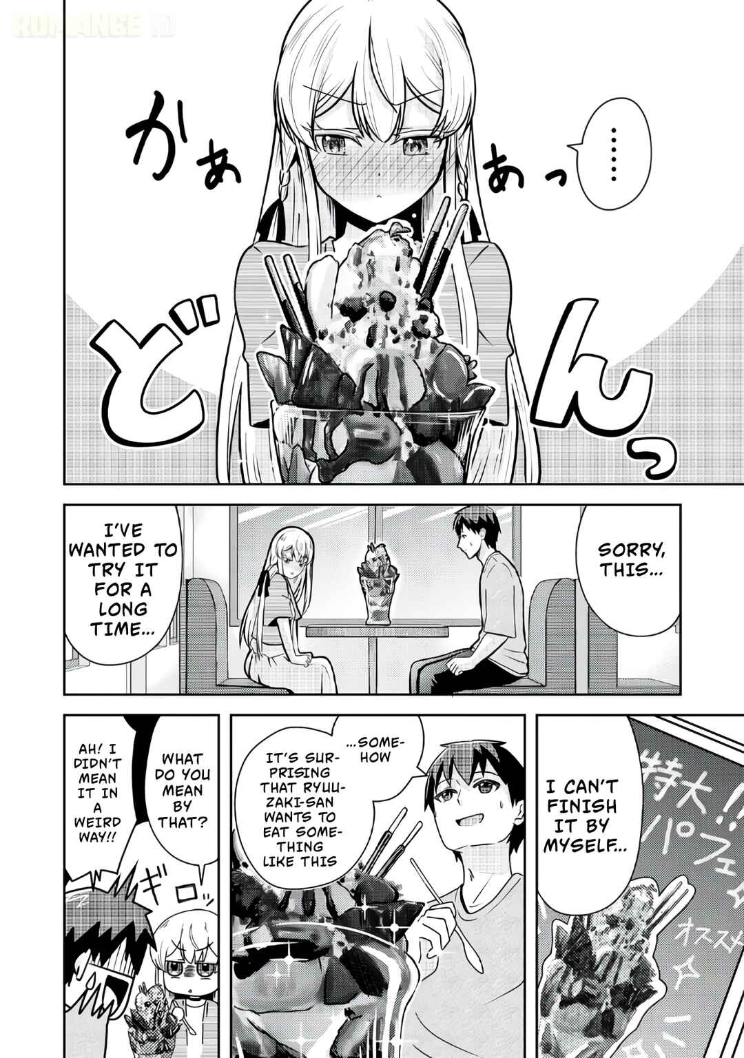 Ryuuzaki-san ga Ore no Mae dake de Dereru Riyuu Chapter 2 - Page 19