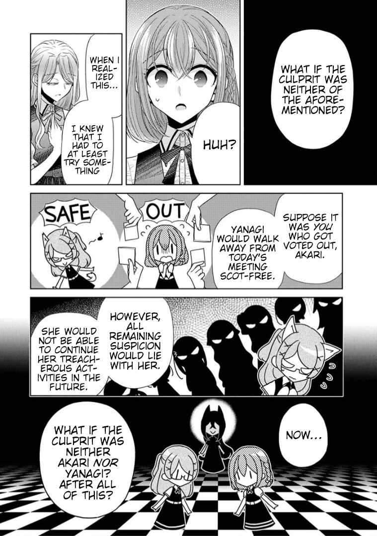 Shiroki Otome no Jinrou (Werewolf) Chapter 7 - Page 10