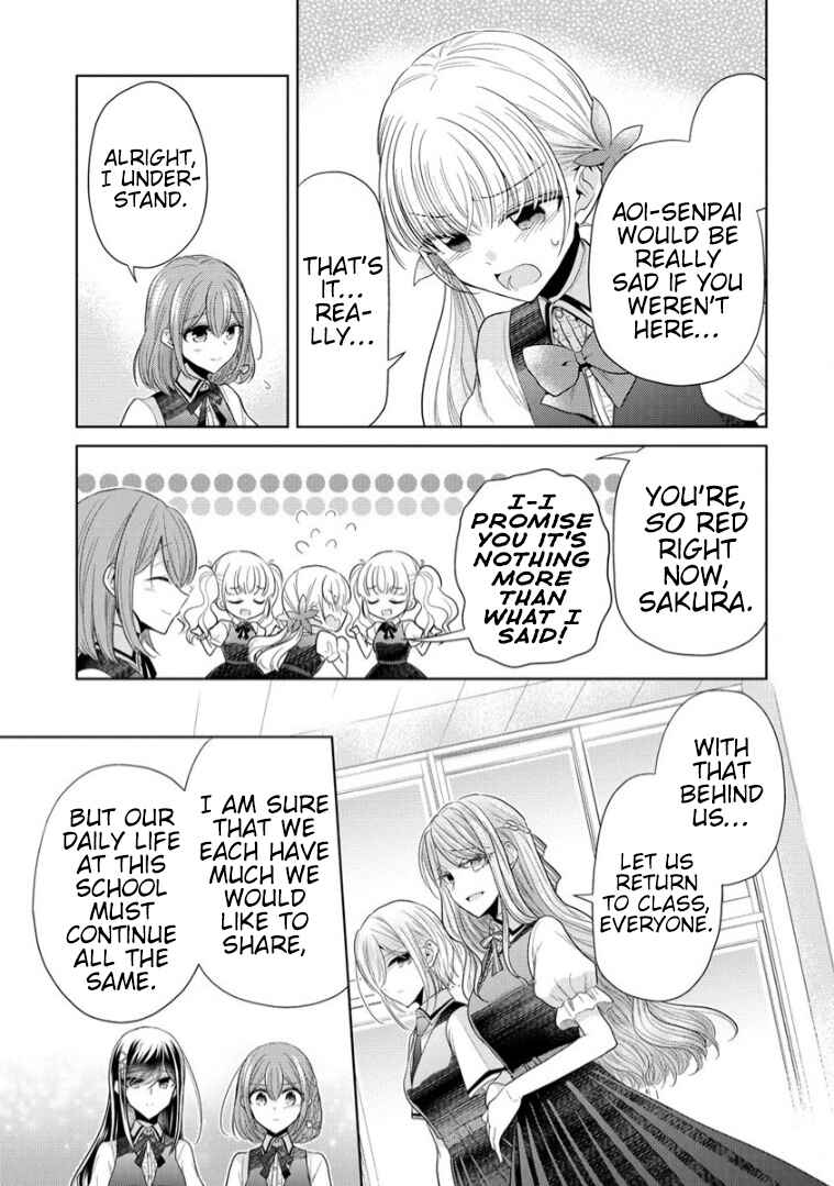 Shiroki Otome no Jinrou (Werewolf) Chapter 7 - Page 15