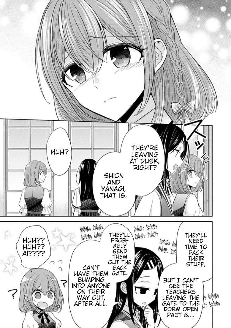 Shiroki Otome no Jinrou (Werewolf) Chapter 7 - Page 19