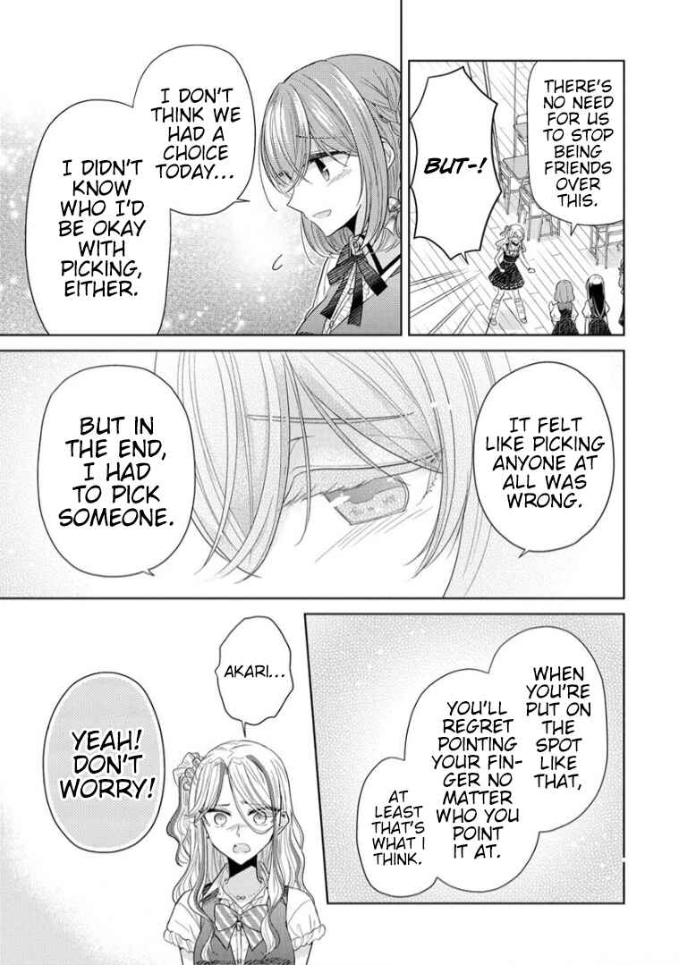 Shiroki Otome no Jinrou (Werewolf) Chapter 7 - Page 5