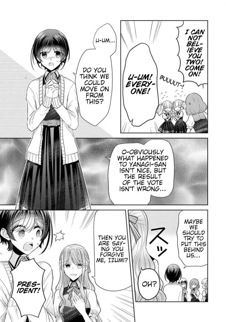 Shiroki Otome no Jinrou (Werewolf) Chapter 7 - Page 7