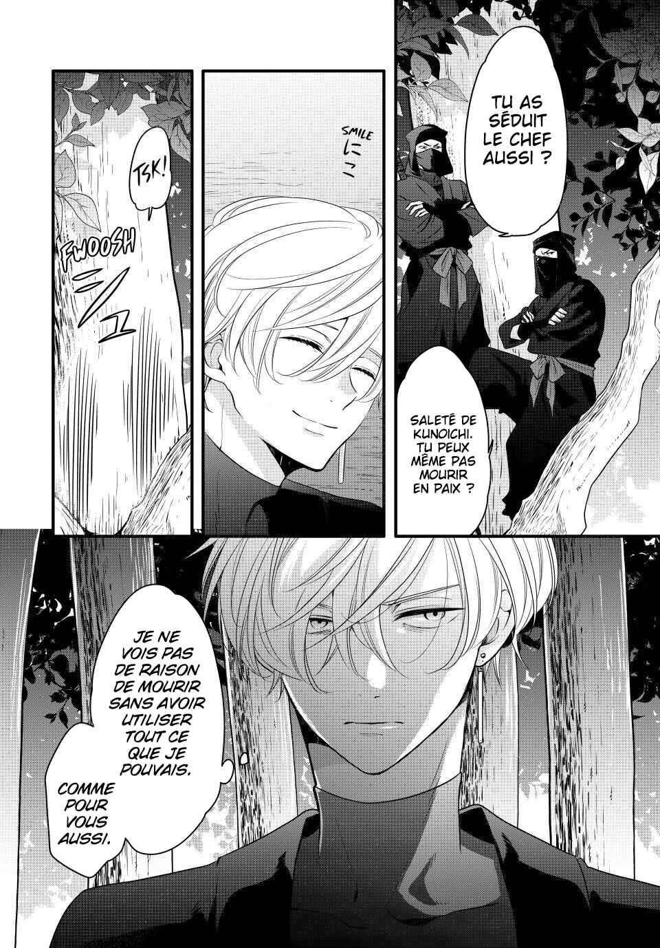 Yawaraka-hada ni Shunrai Chapter 1 - Page 10