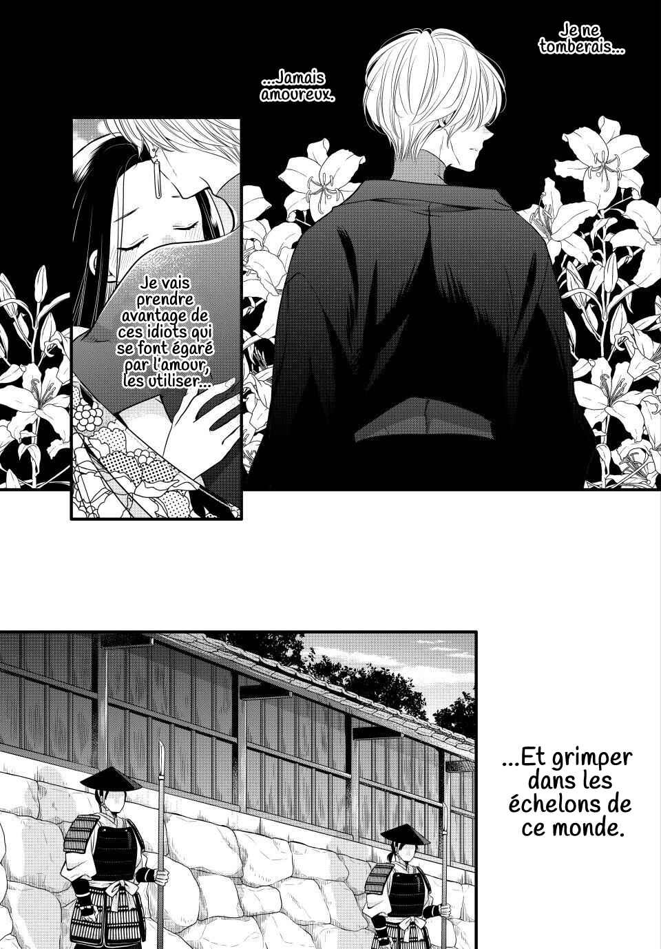 Yawaraka-hada ni Shunrai Chapter 1 - Page 13