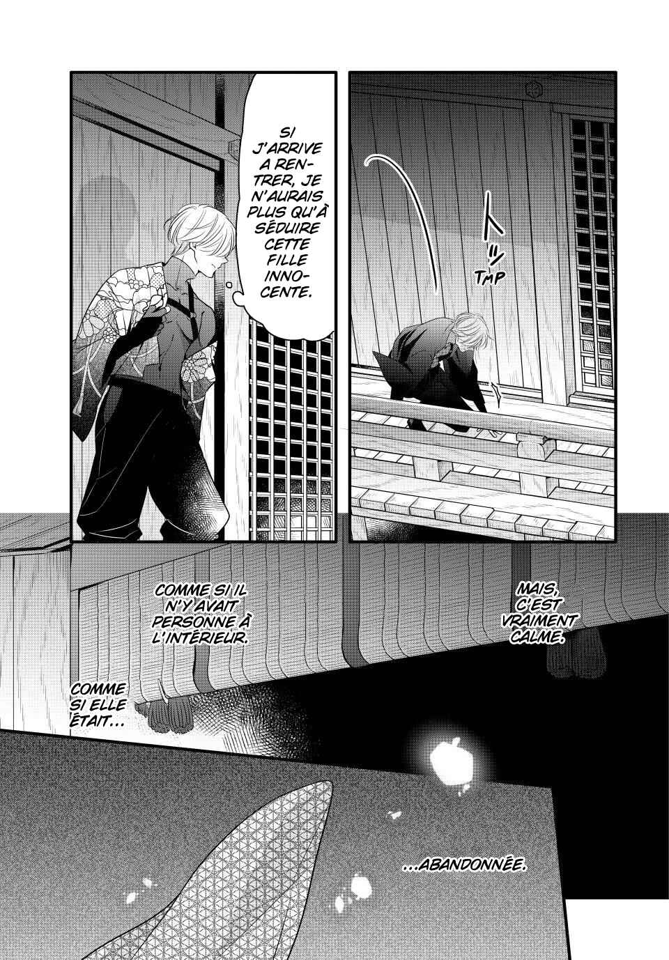 Yawaraka-hada ni Shunrai Chapter 1 - Page 15