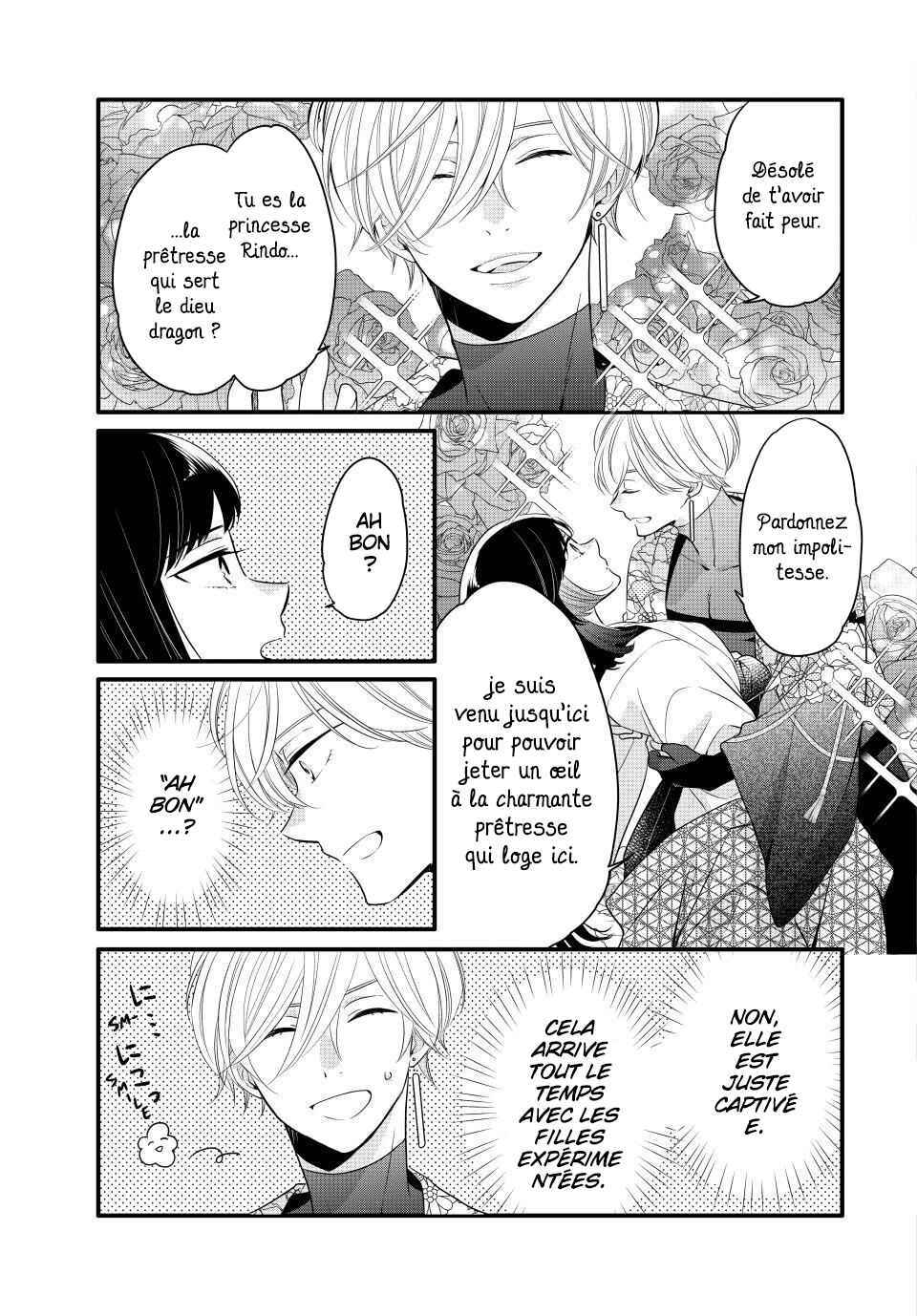 Yawaraka-hada ni Shunrai Chapter 1 - Page 18