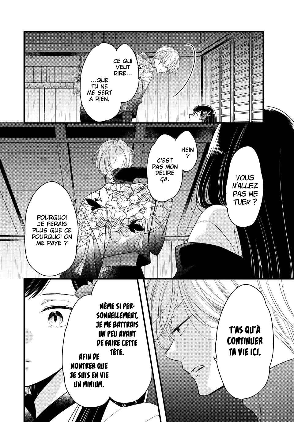 Yawaraka-hada ni Shunrai Chapter 1 - Page 23