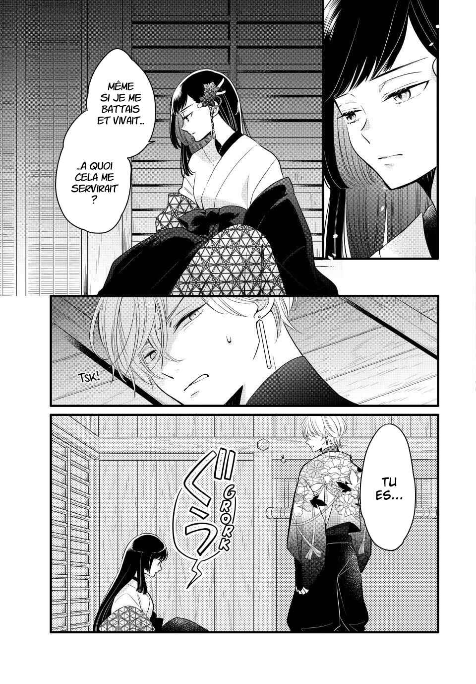 Yawaraka-hada ni Shunrai Chapter 1 - Page 24