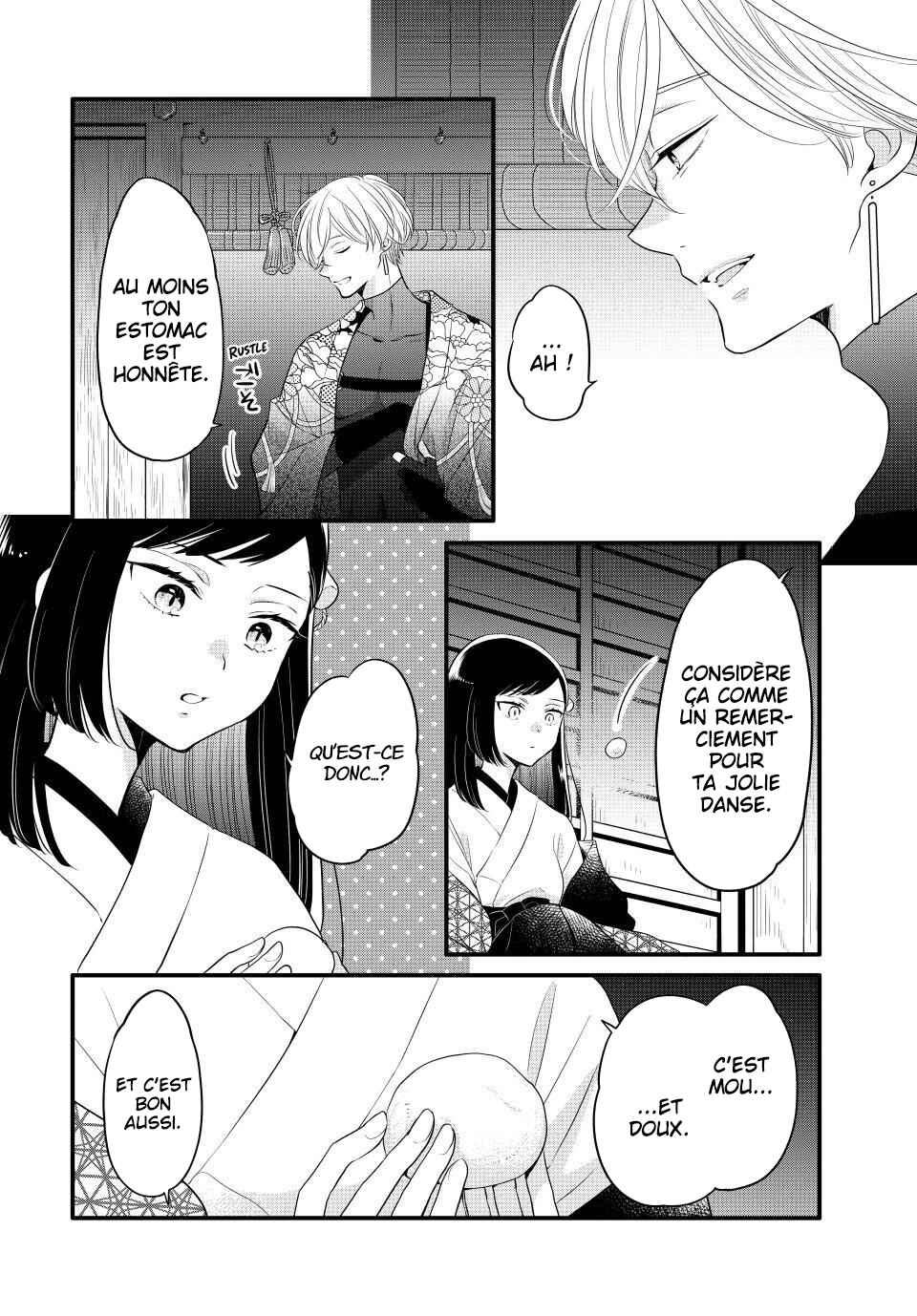 Yawaraka-hada ni Shunrai Chapter 1 - Page 25