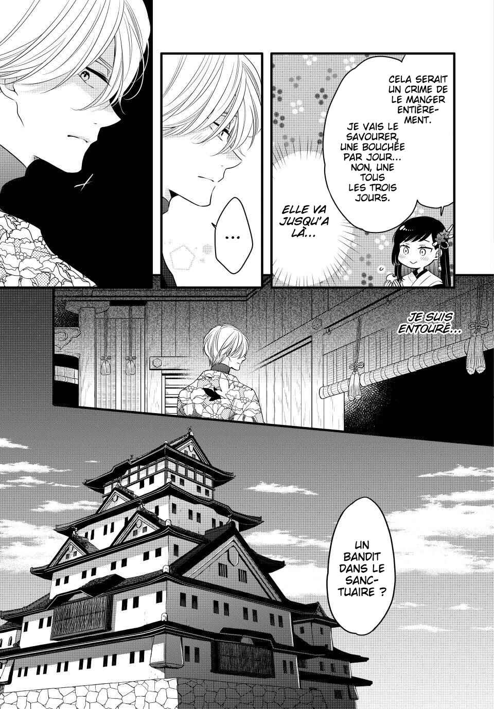 Yawaraka-hada ni Shunrai Chapter 1 - Page 30