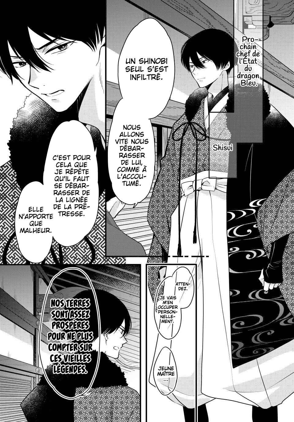Yawaraka-hada ni Shunrai Chapter 1 - Page 31