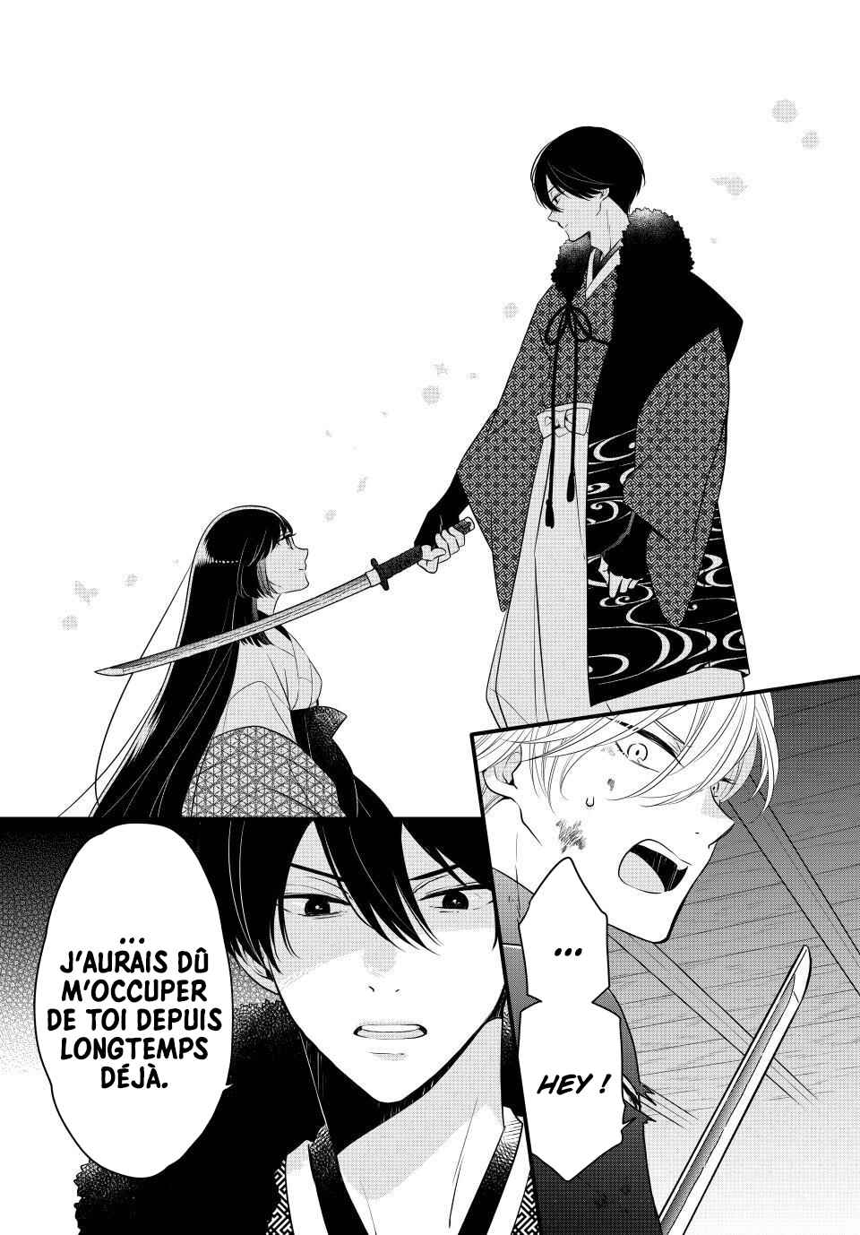 Yawaraka-hada ni Shunrai Chapter 1 - Page 33