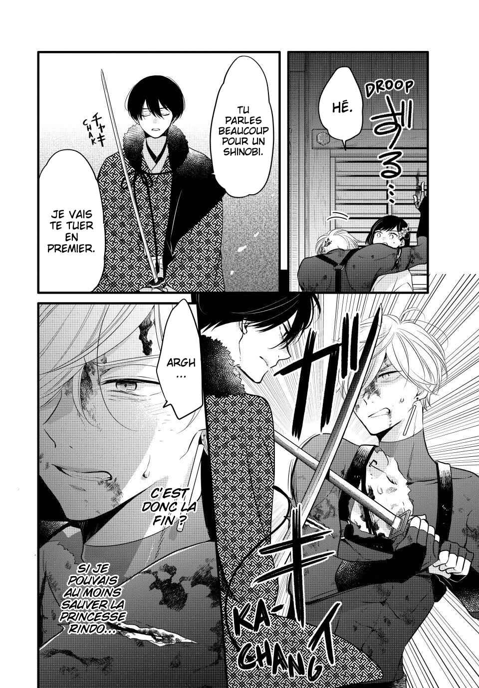 Yawaraka-hada ni Shunrai Chapter 1 - Page 39