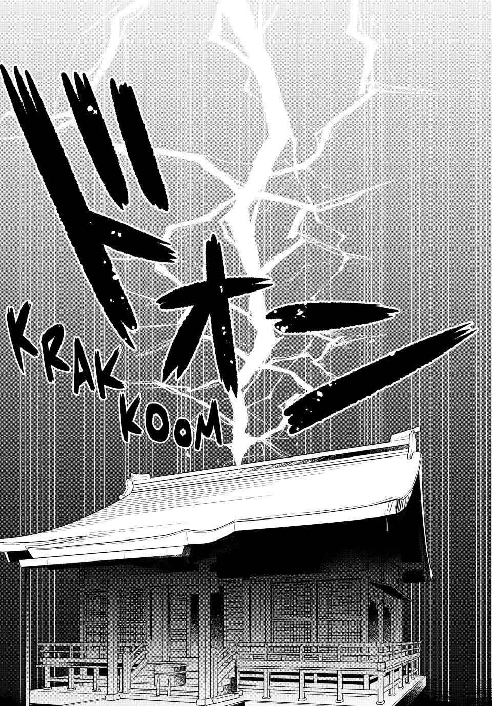 Yawaraka-hada ni Shunrai Chapter 1 - Page 41