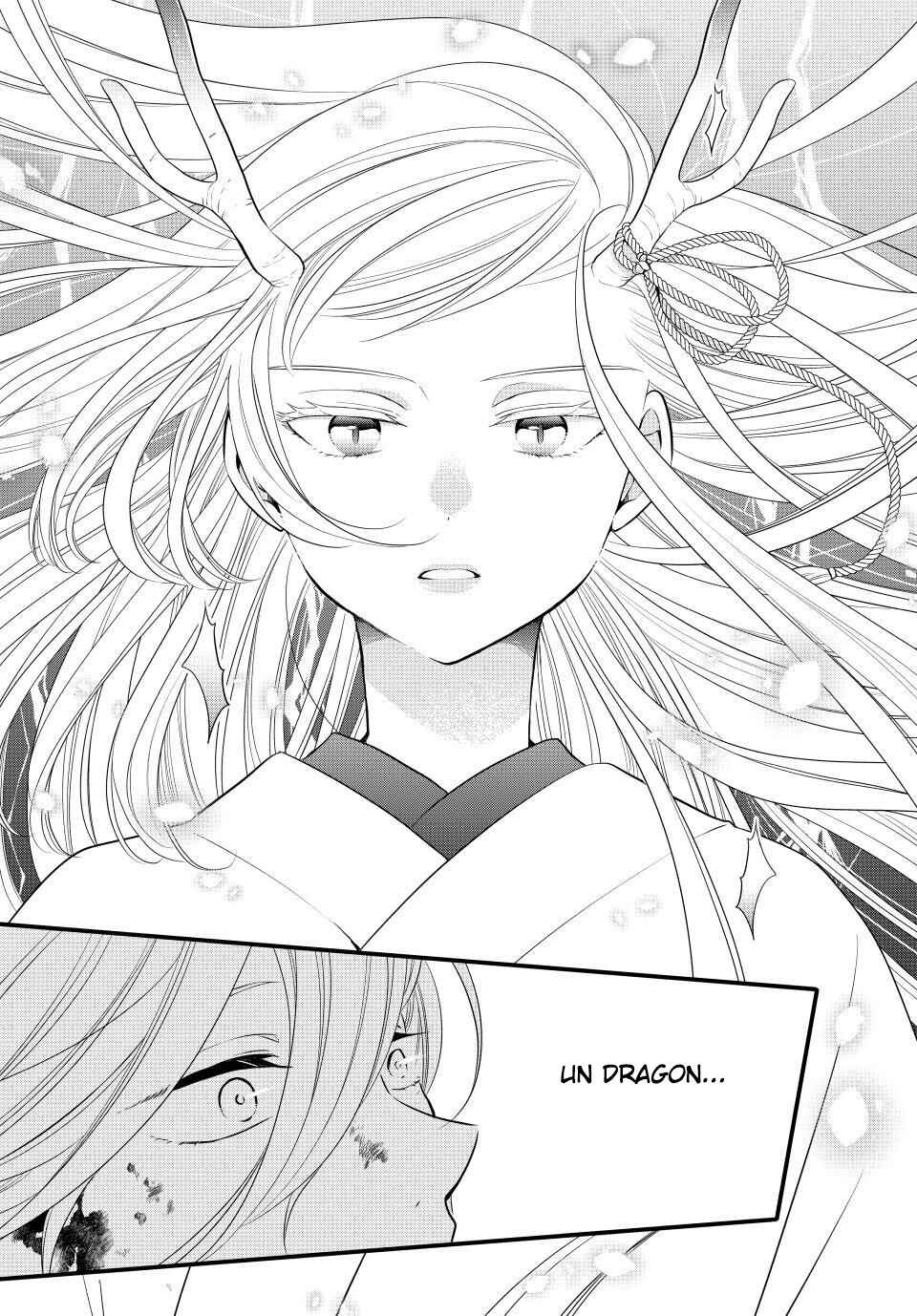 Yawaraka-hada ni Shunrai Chapter 1 - Page 43